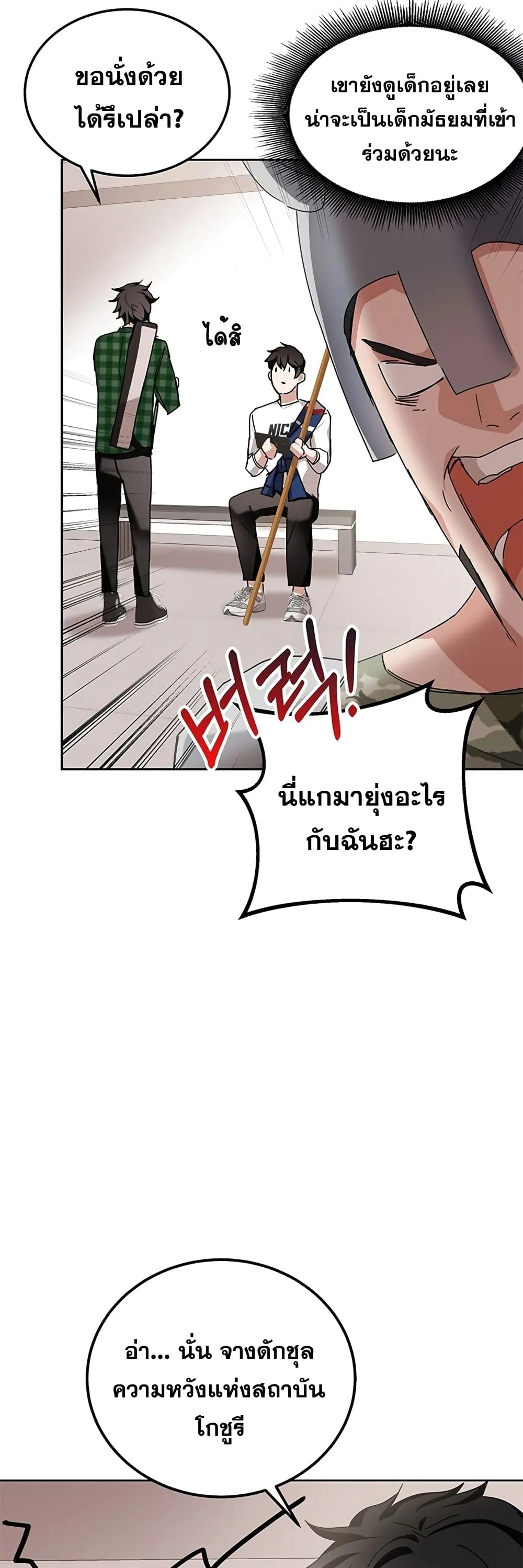 หน้า 70