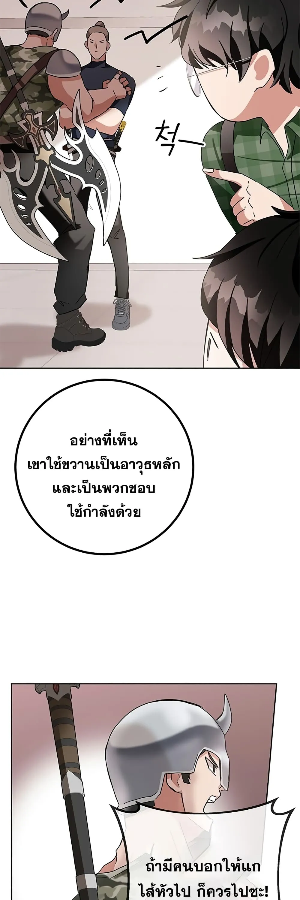 หน้า 71