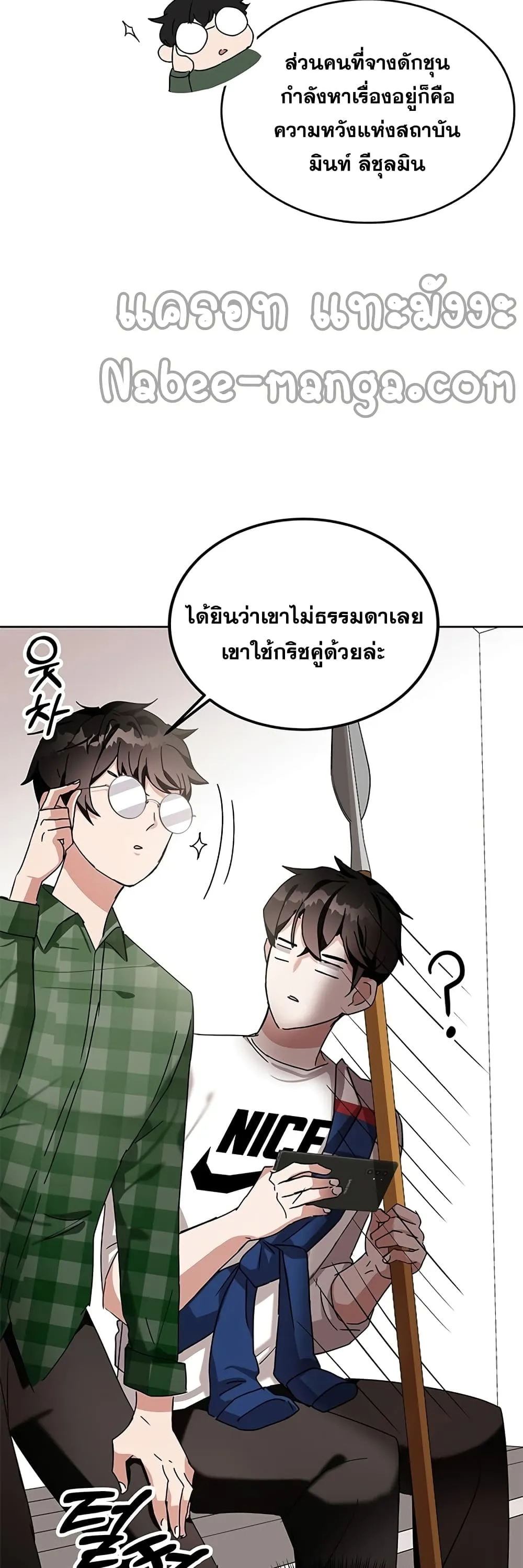 หน้า 73