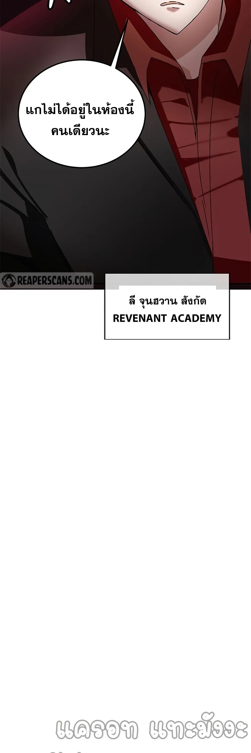 หน้า 77