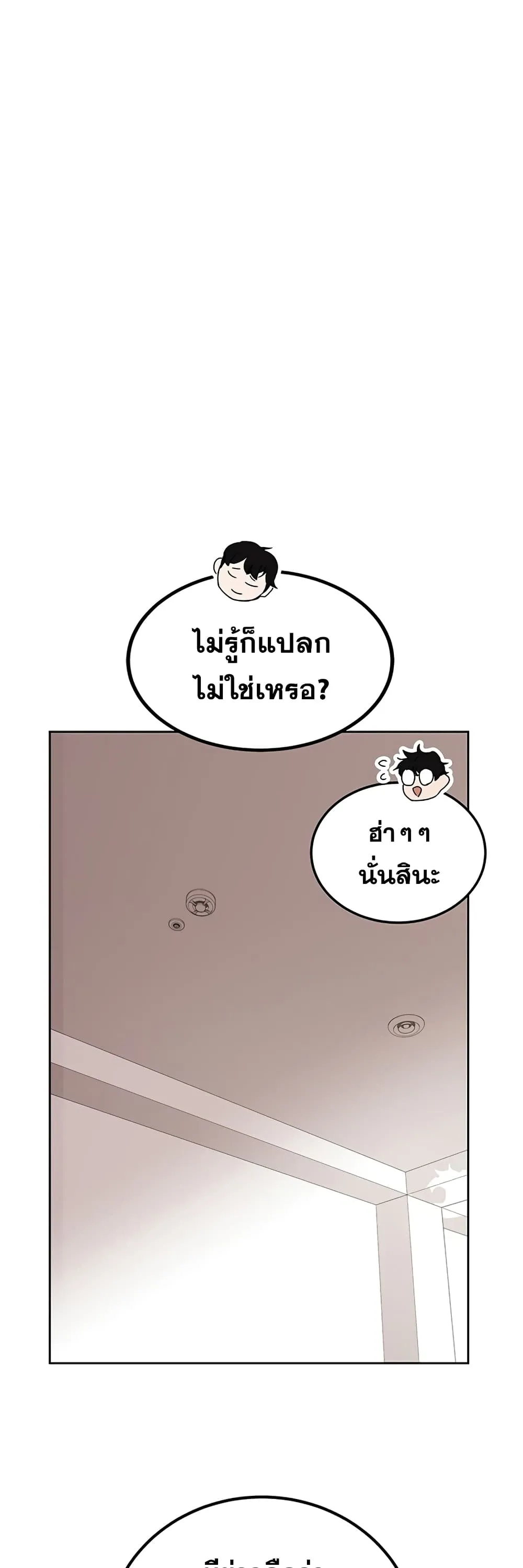 หน้า 80