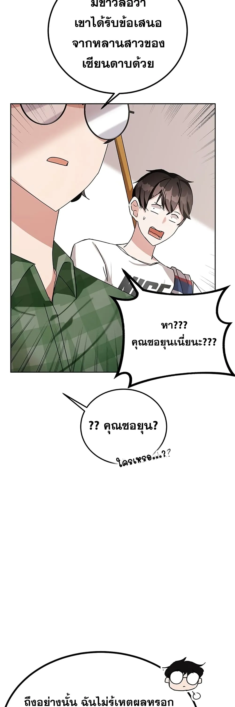 หน้า 81