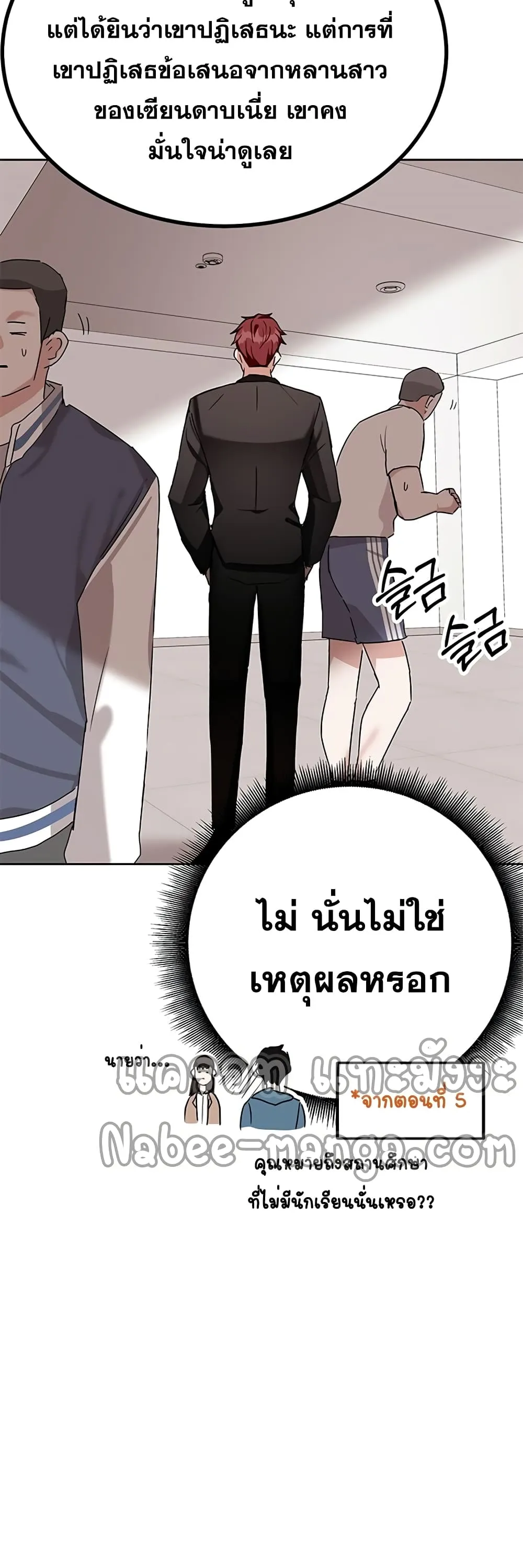 หน้า 82