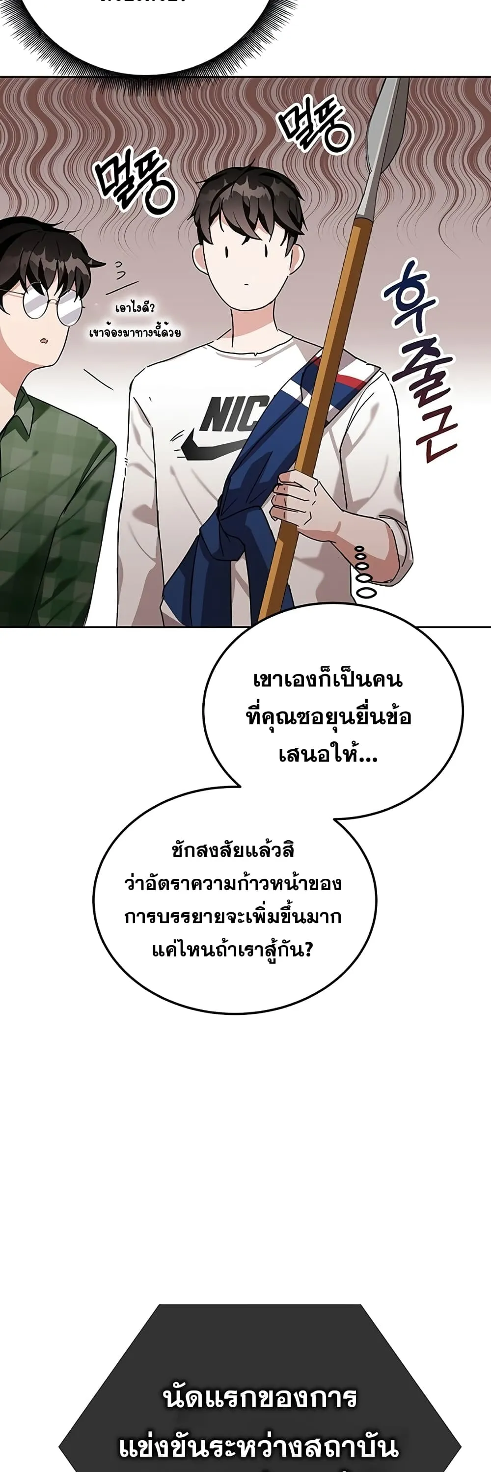 หน้า 90