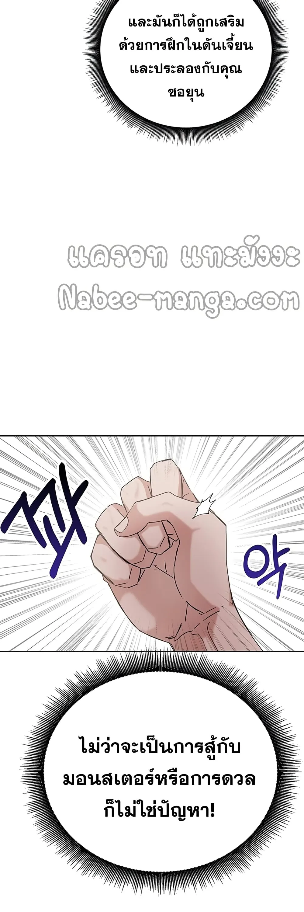หน้า 97