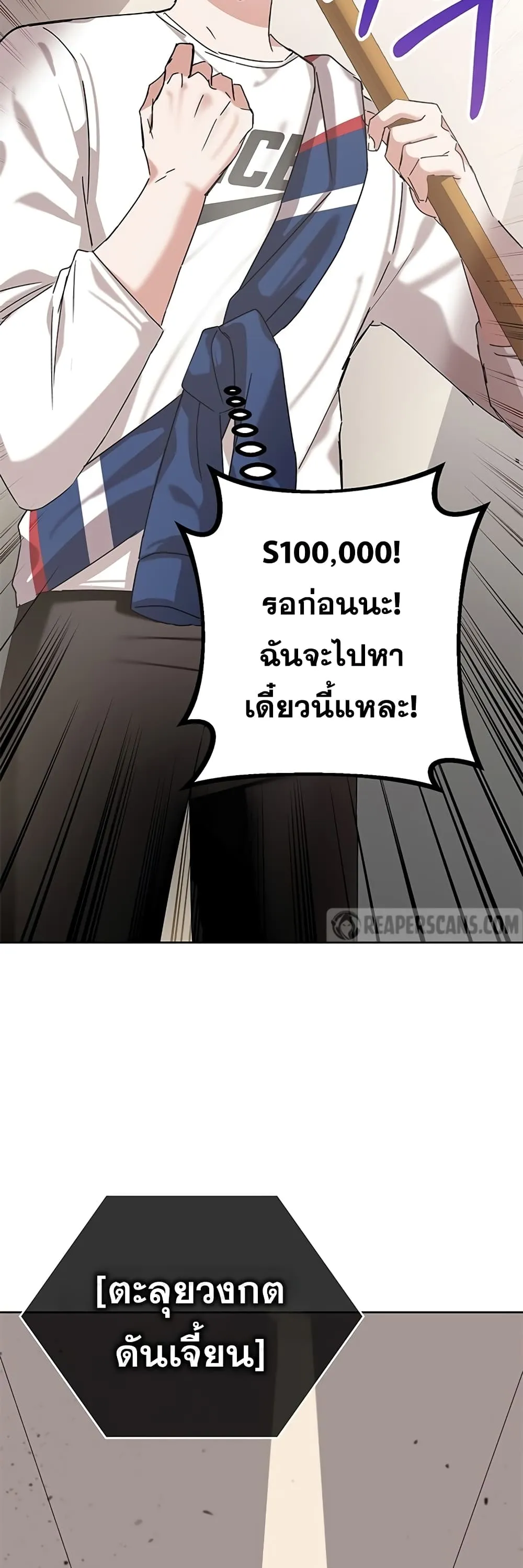หน้า 99