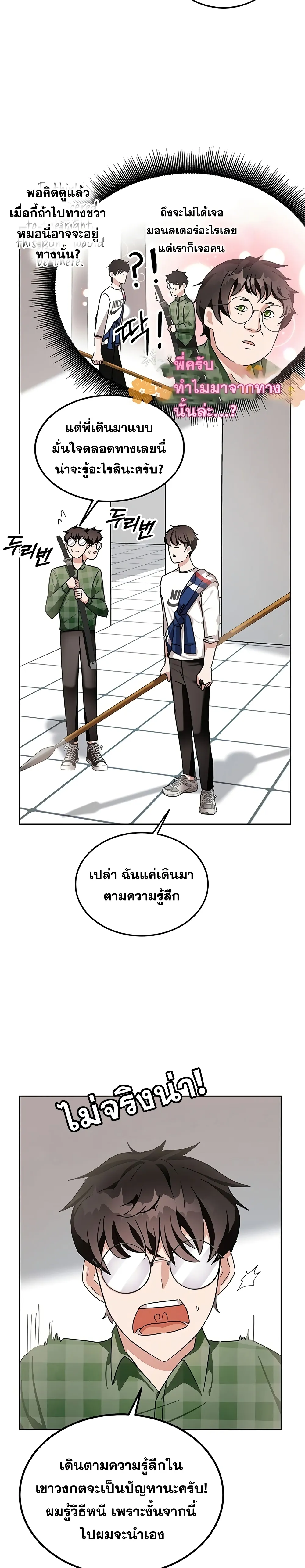 หน้า 23