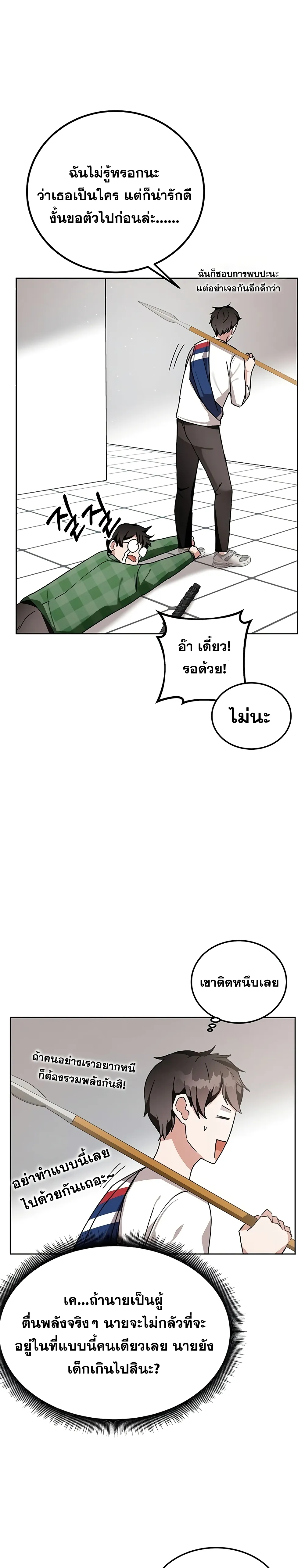 หน้า 27