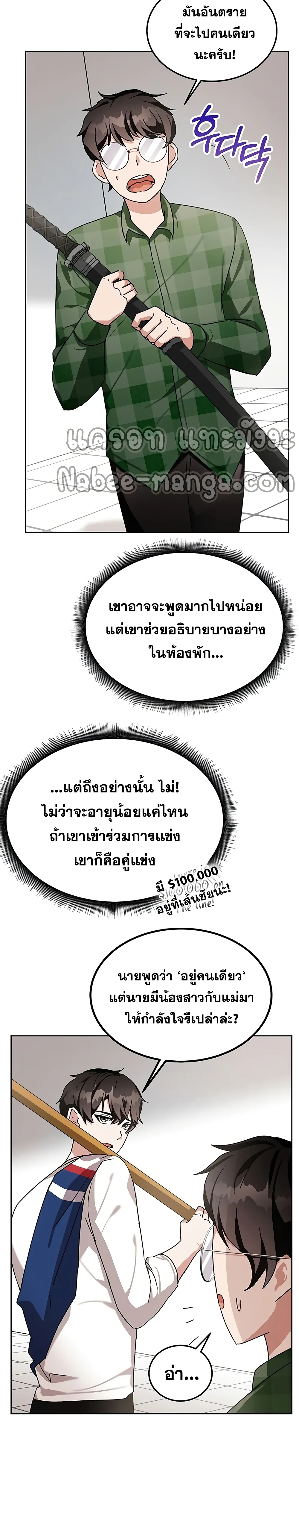 หน้า 28