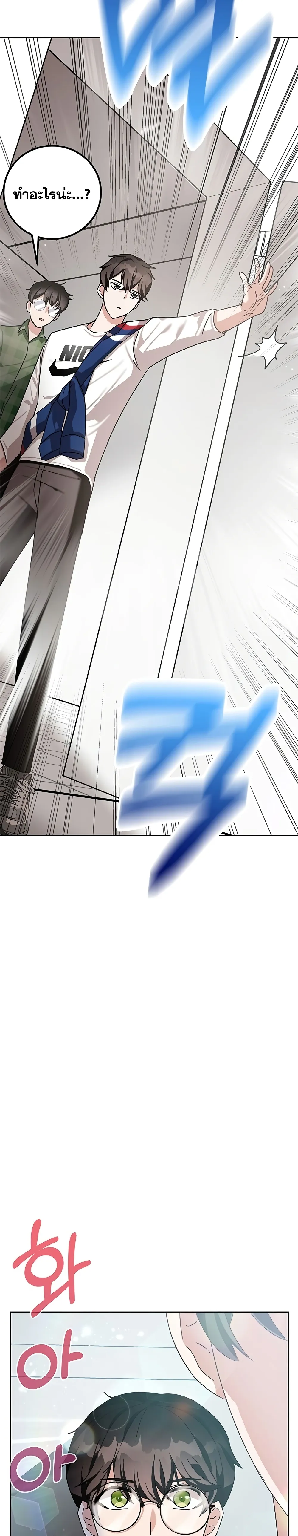 หน้า 37