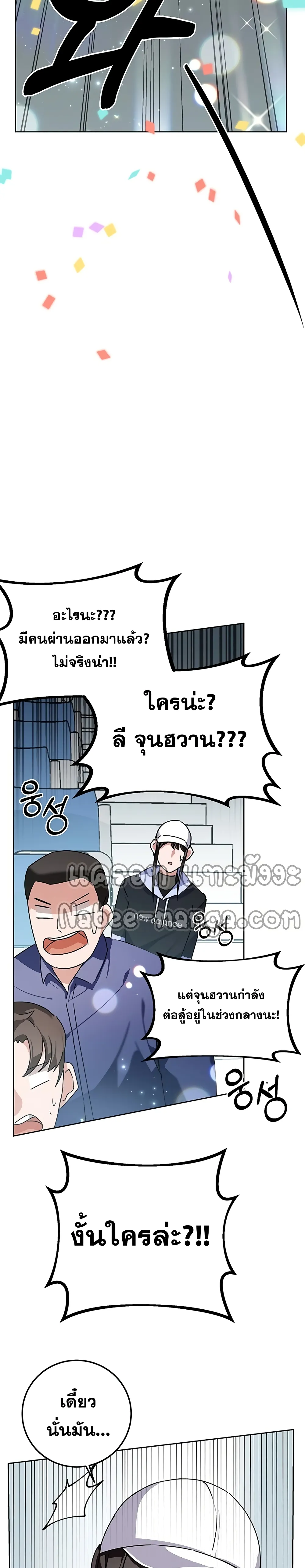 หน้า 39