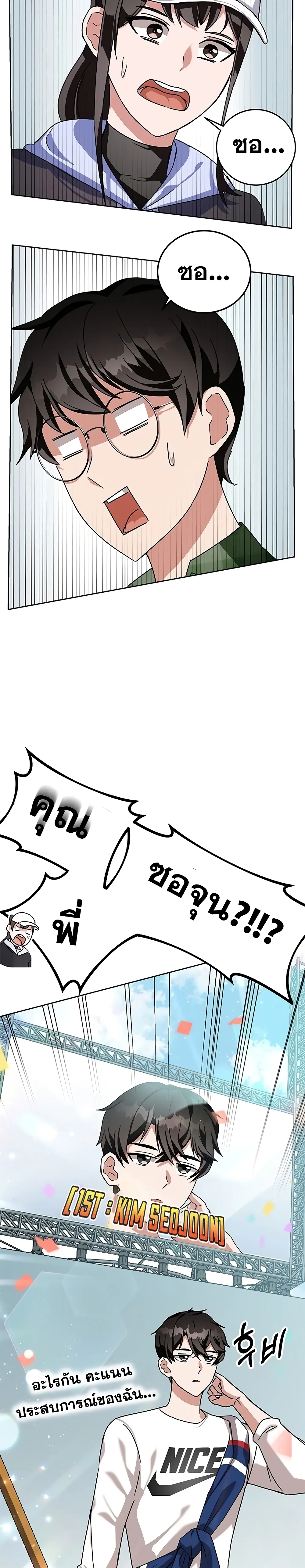หน้า 40