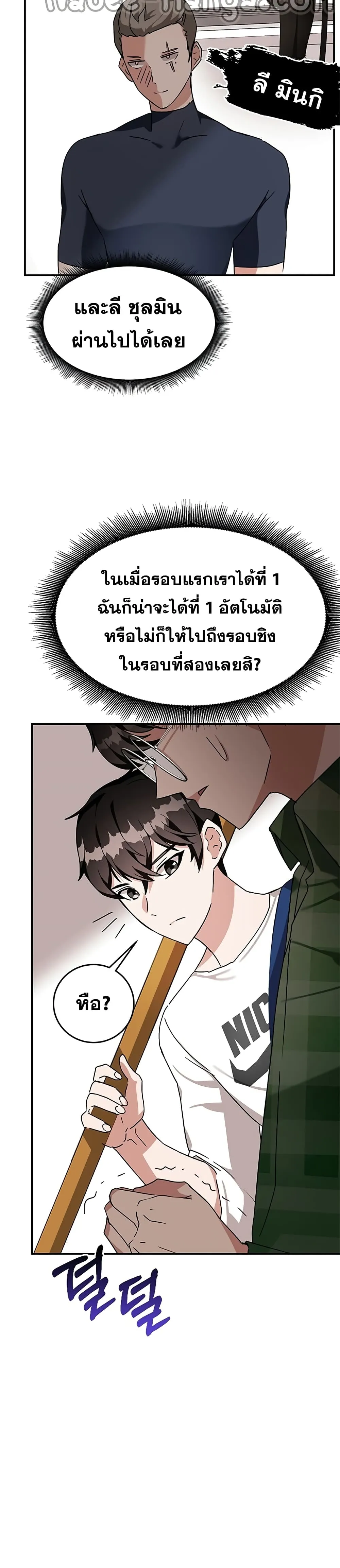 หน้า 28