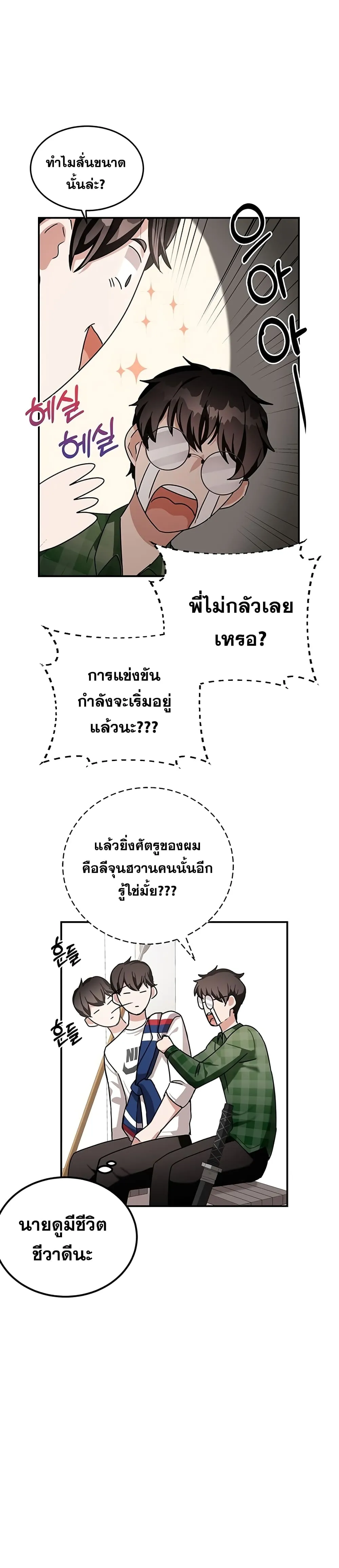 หน้า 29