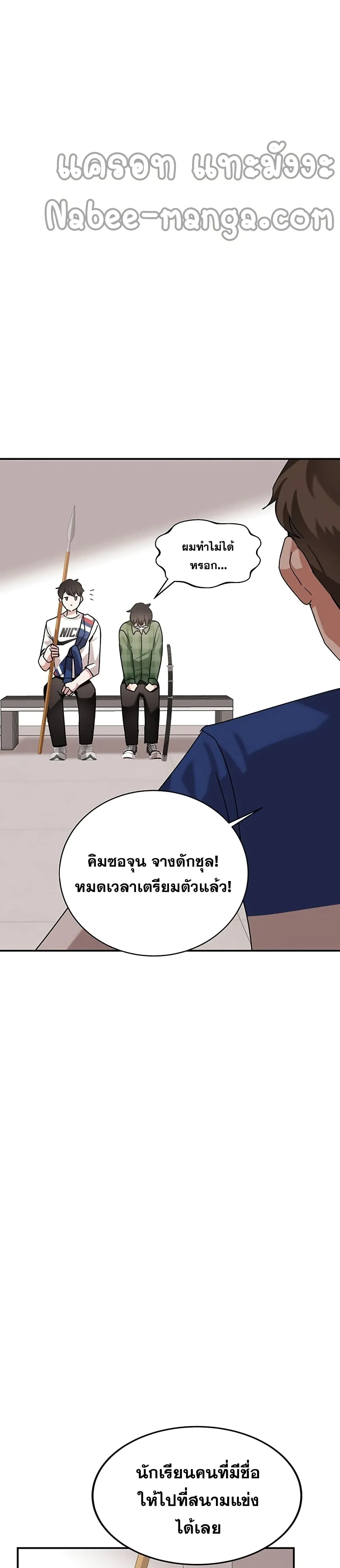 หน้า 31