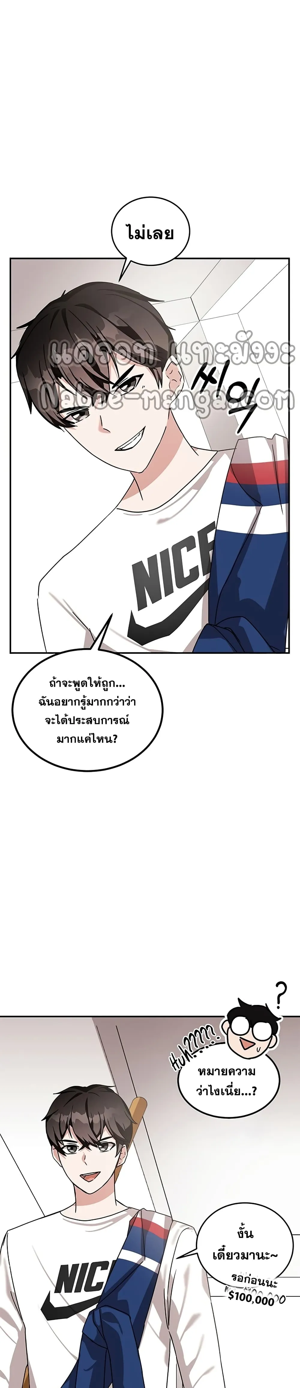 หน้า 34