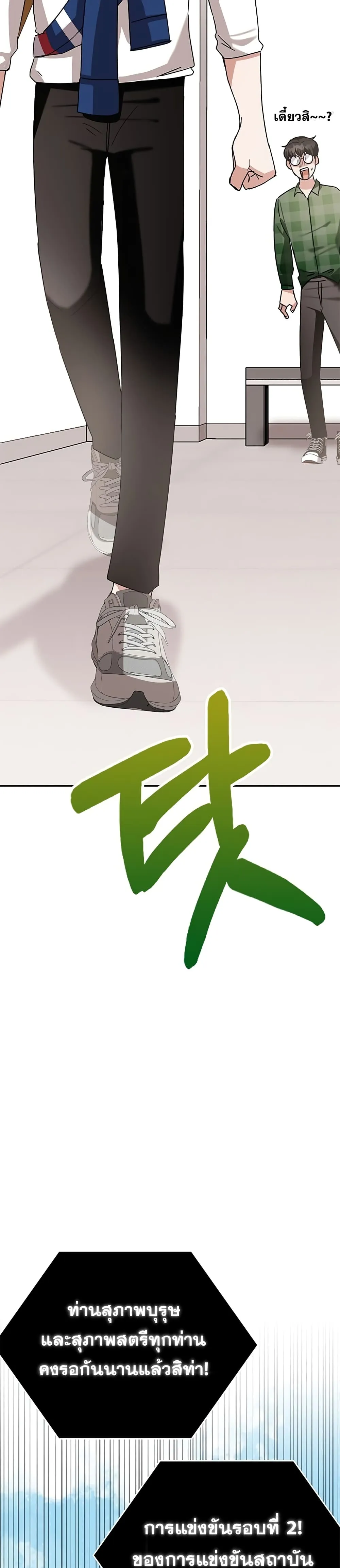 หน้า 35