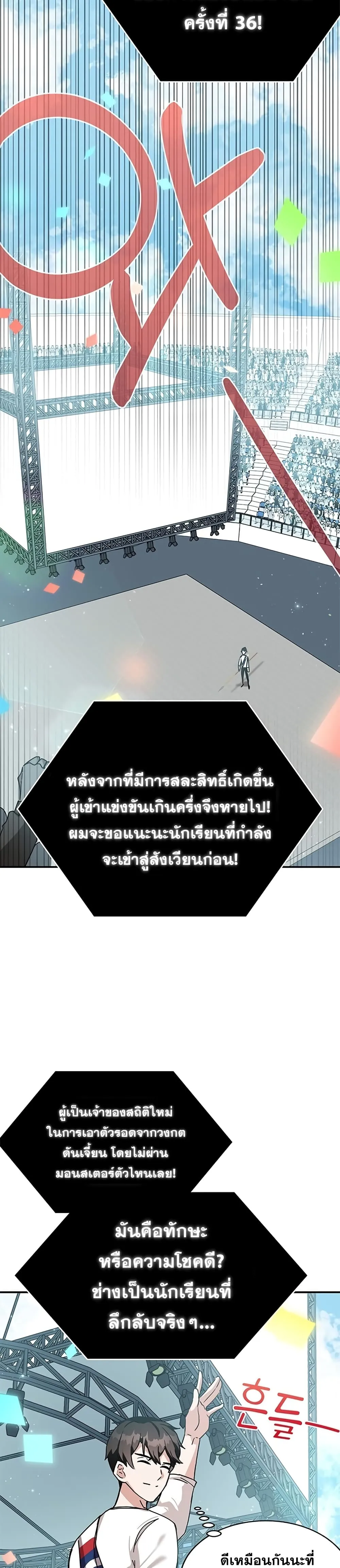 หน้า 36