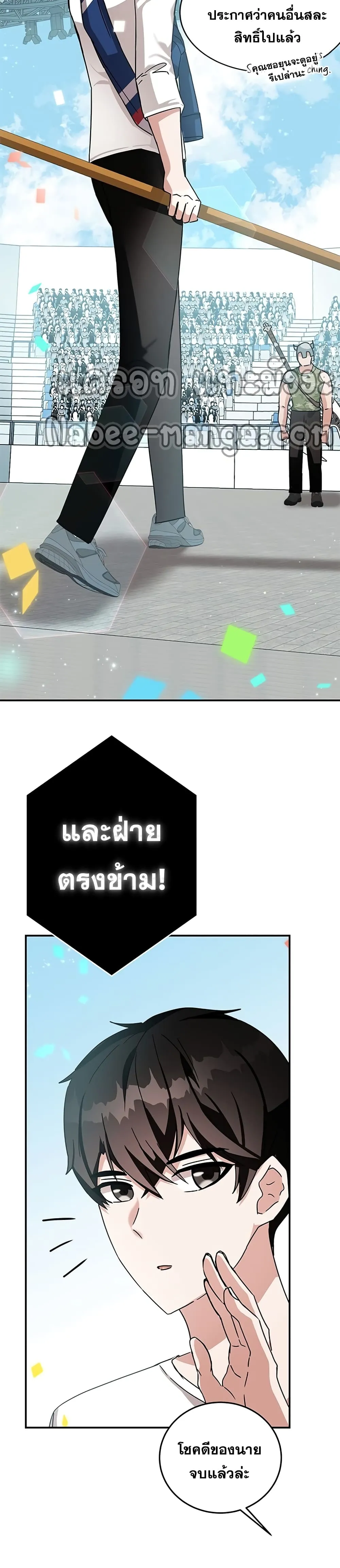 หน้า 37