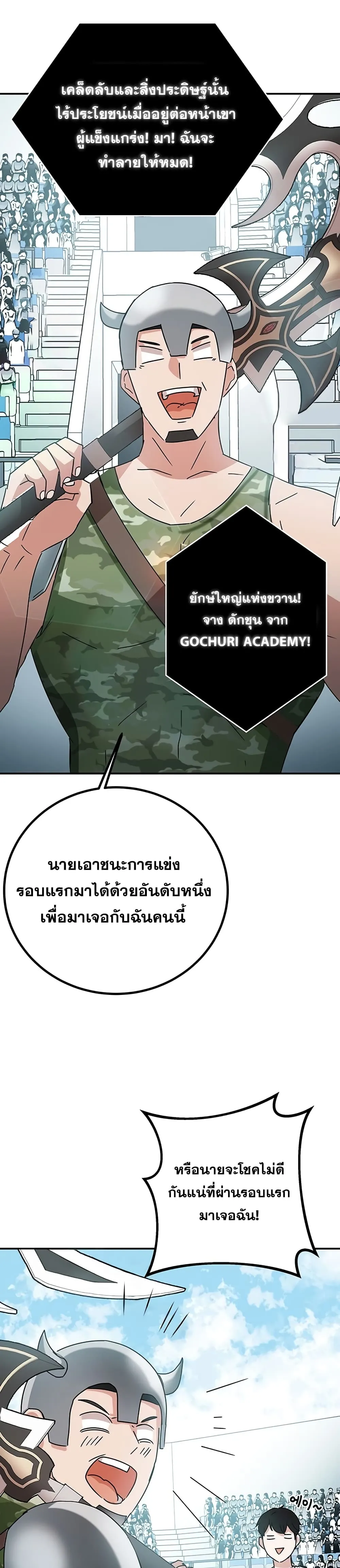 หน้า 38