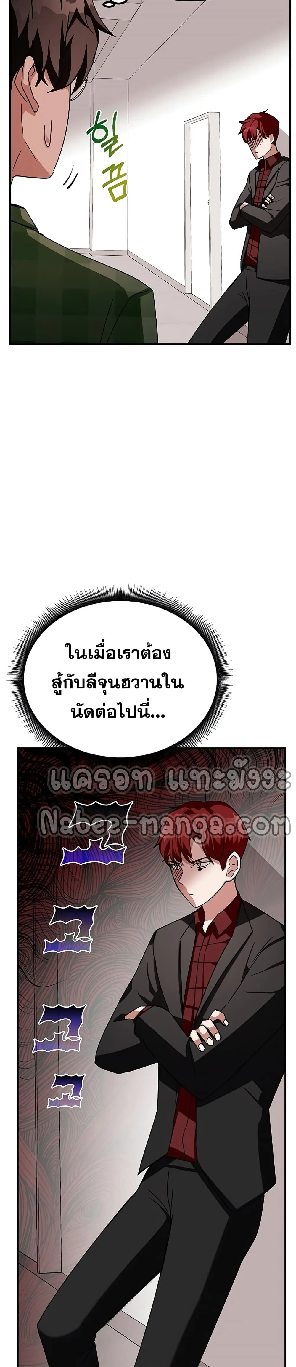 หน้า 43