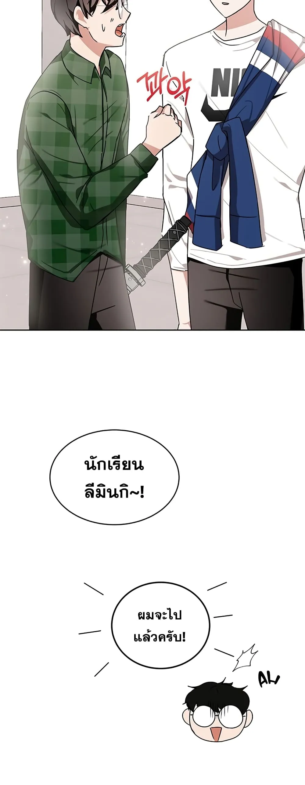 หน้า 34