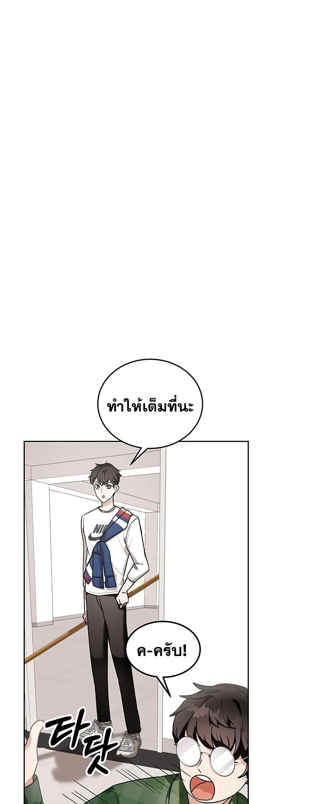 หน้า 35