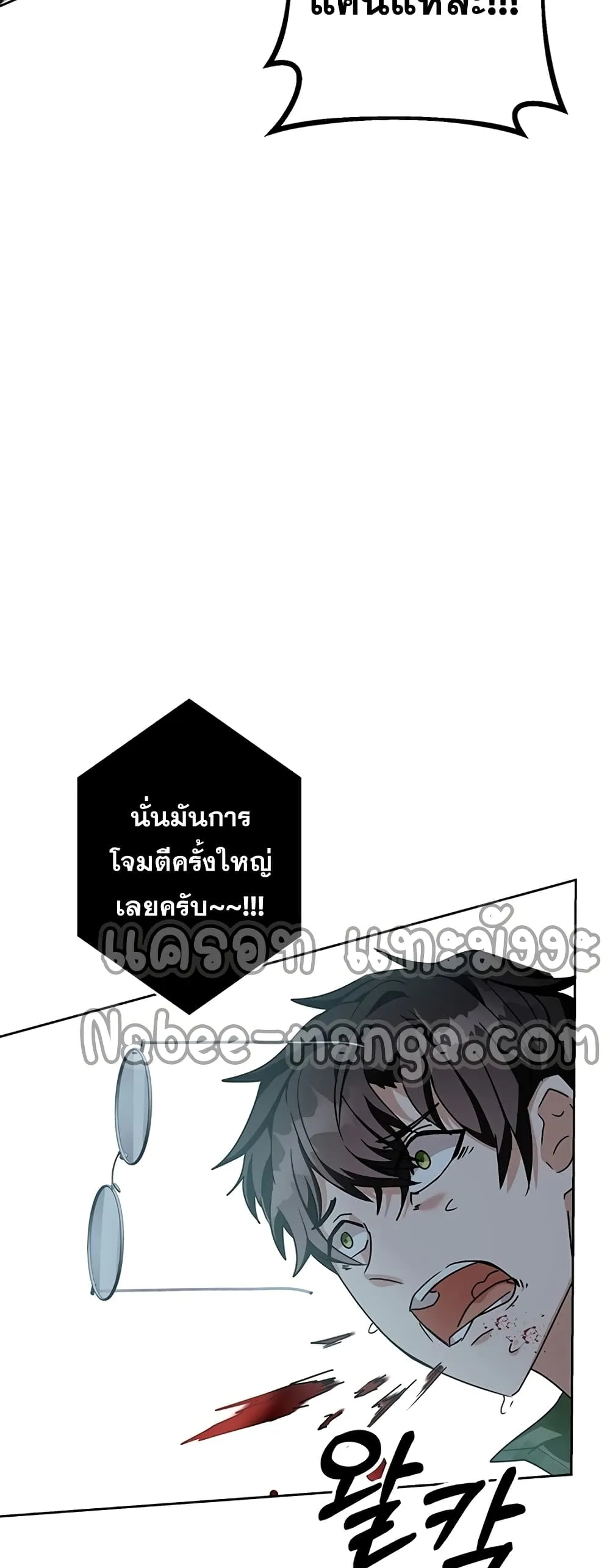 หน้า 65