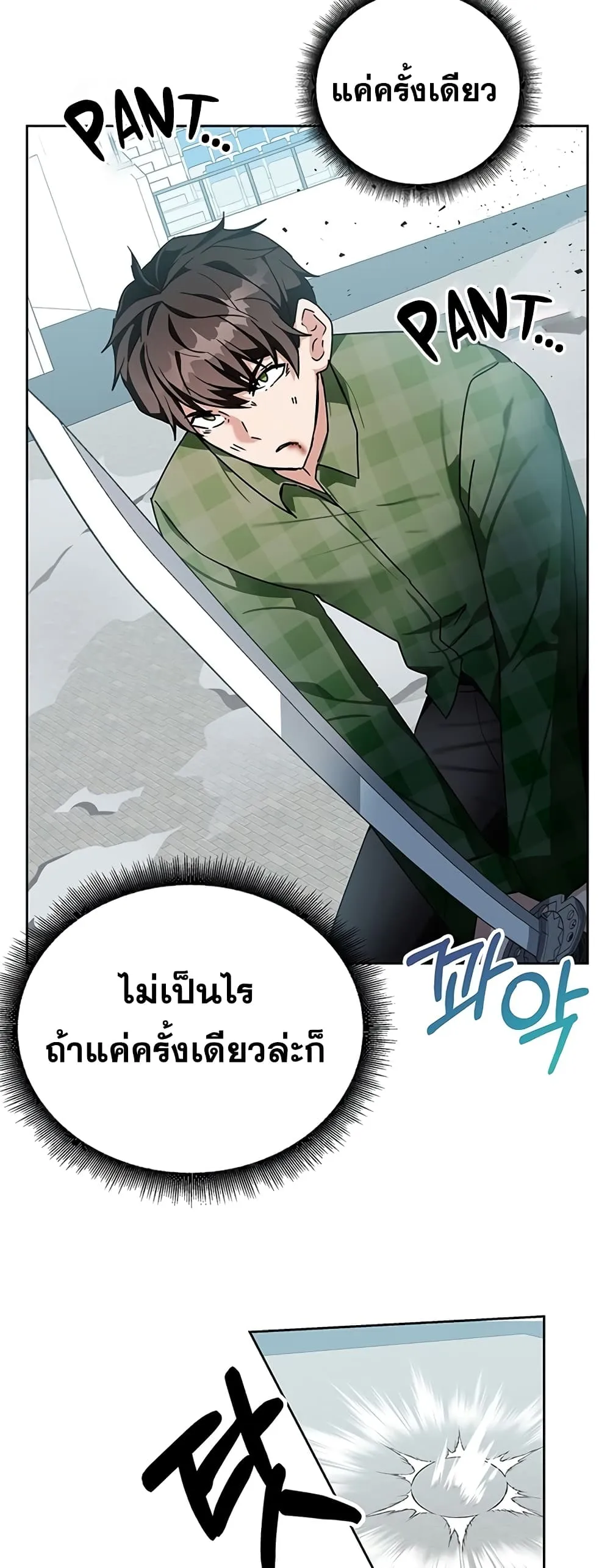 หน้า 73