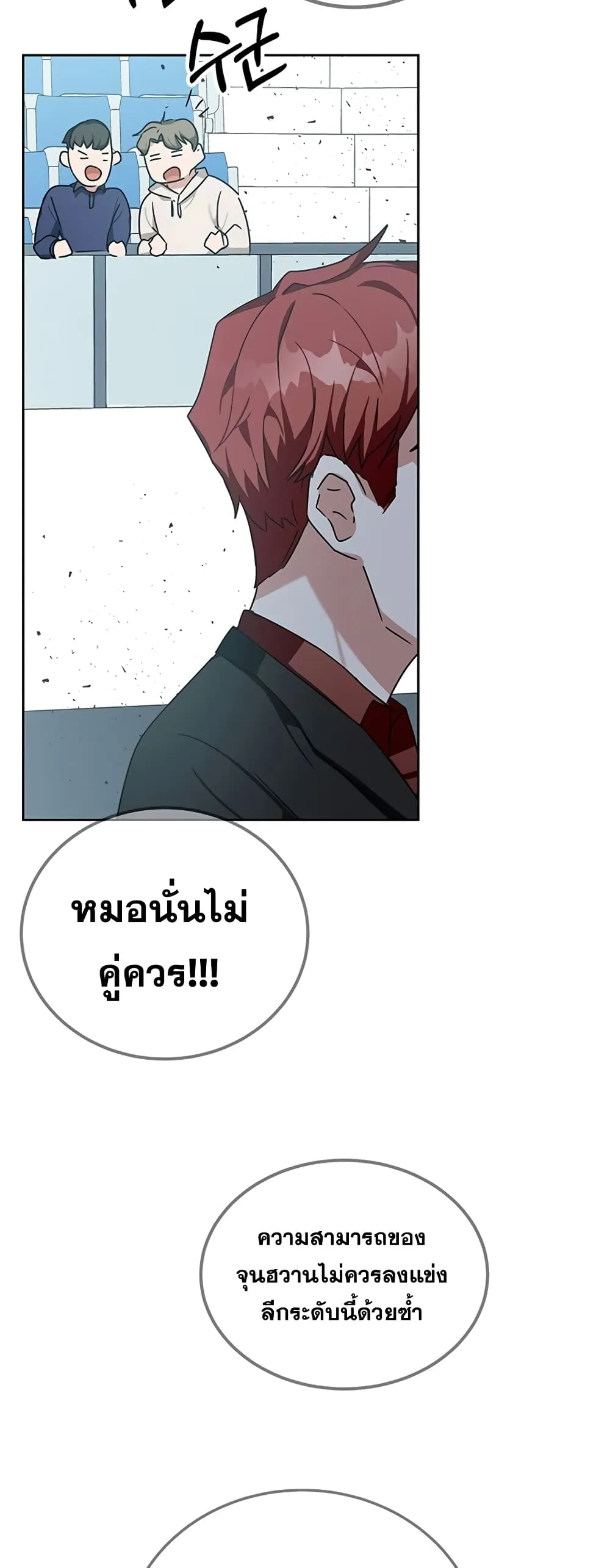 หน้า 79