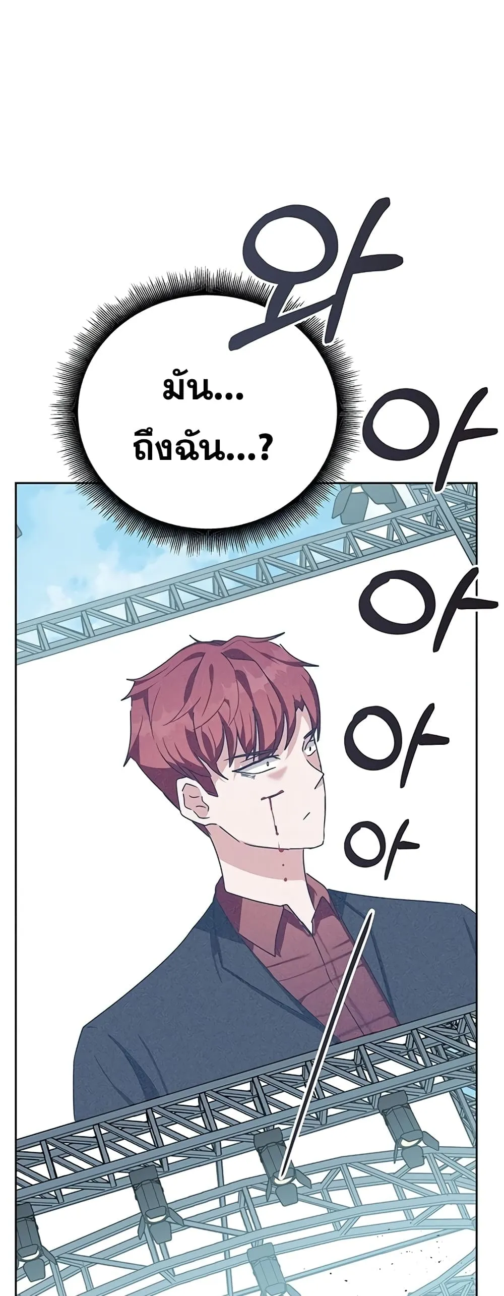 หน้า 83