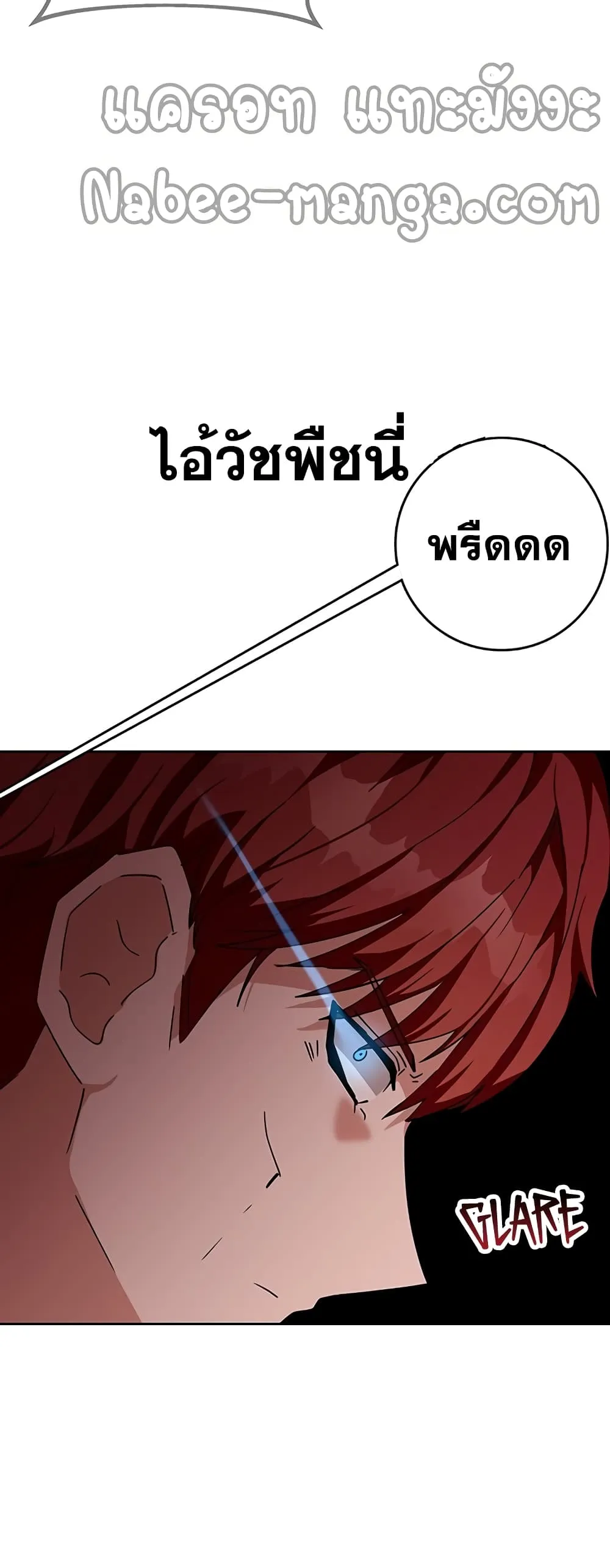 หน้า 85
