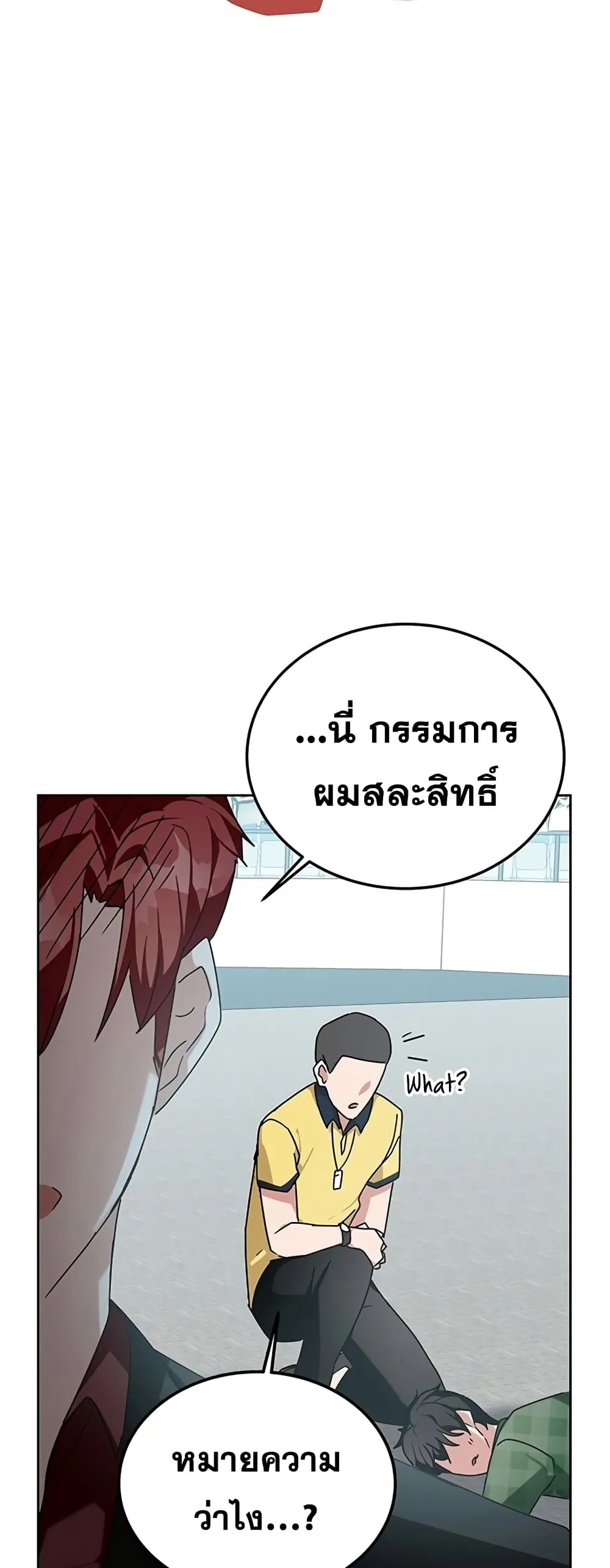 หน้า 89