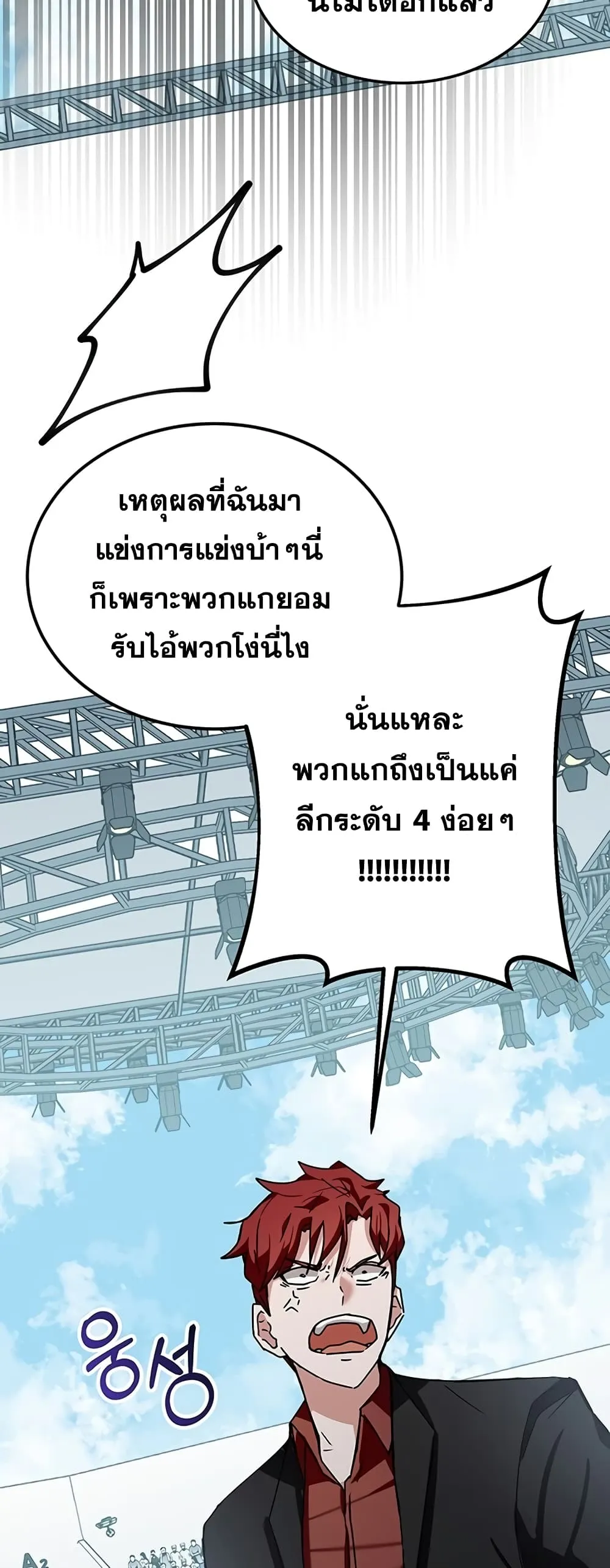 หน้า 92