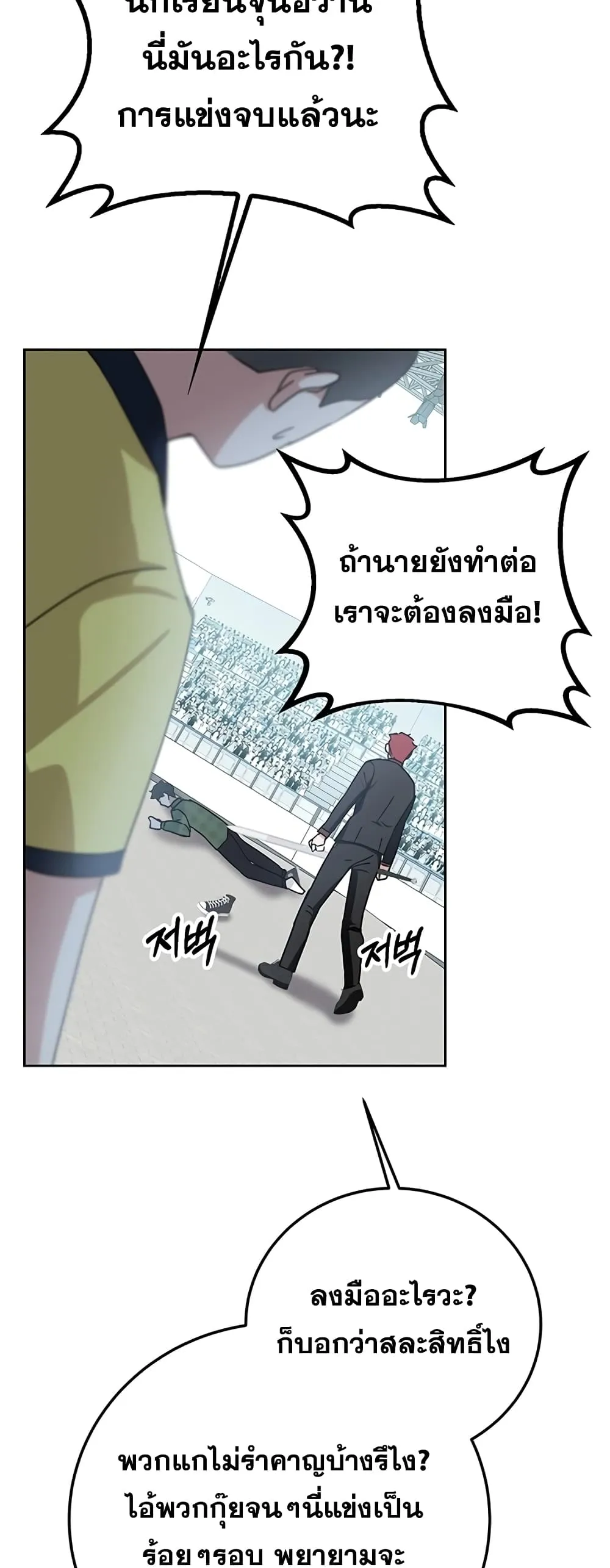 หน้า 94