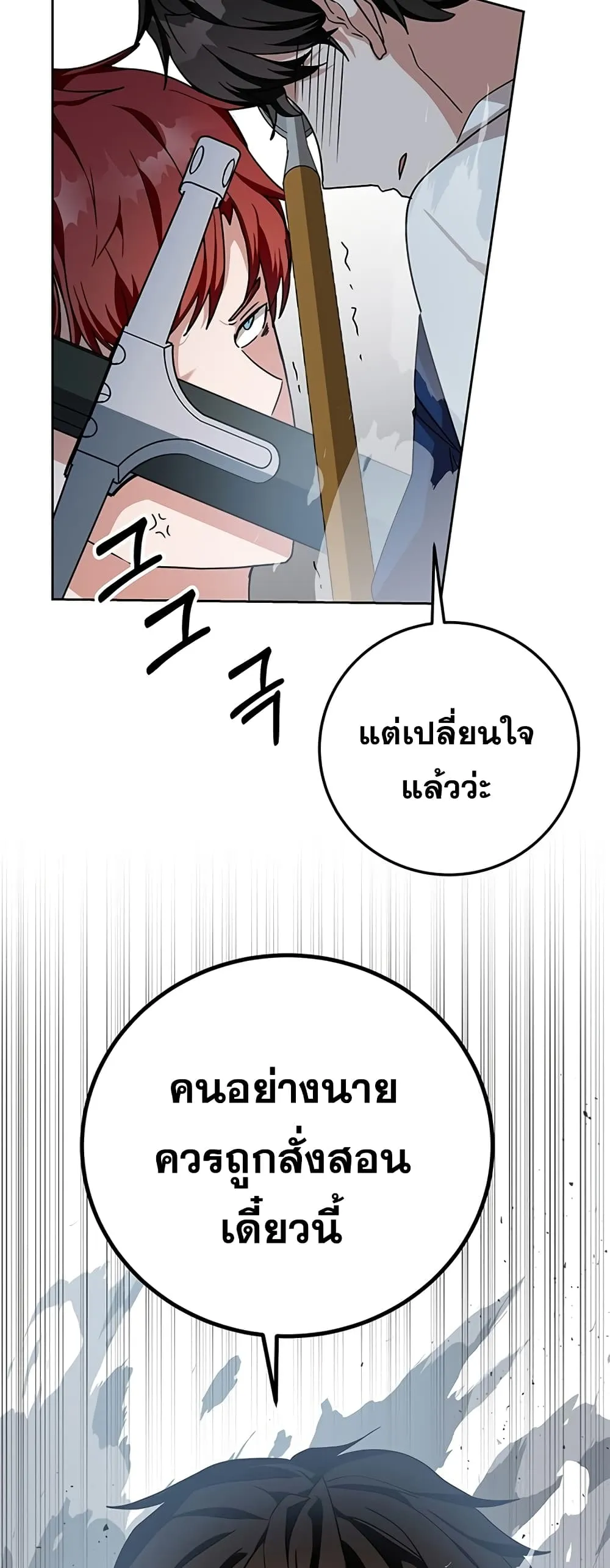 หน้า 100
