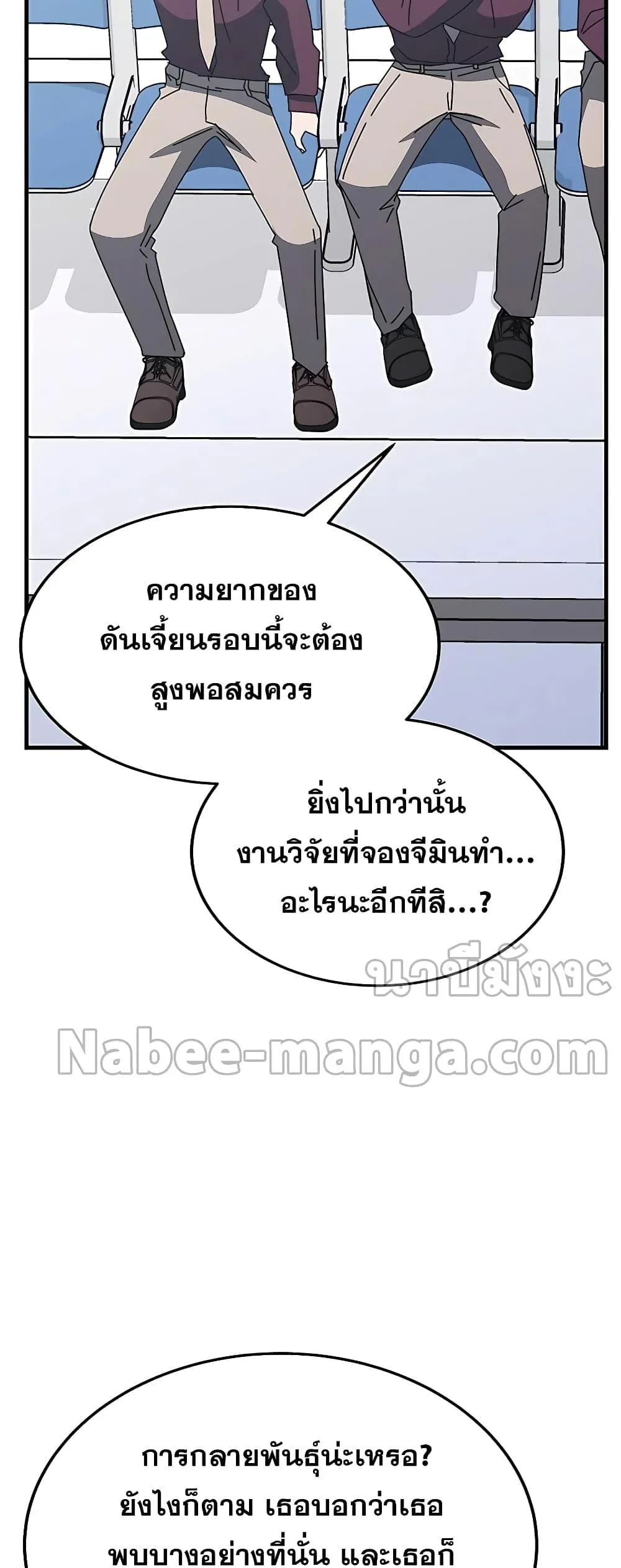หน้า 32