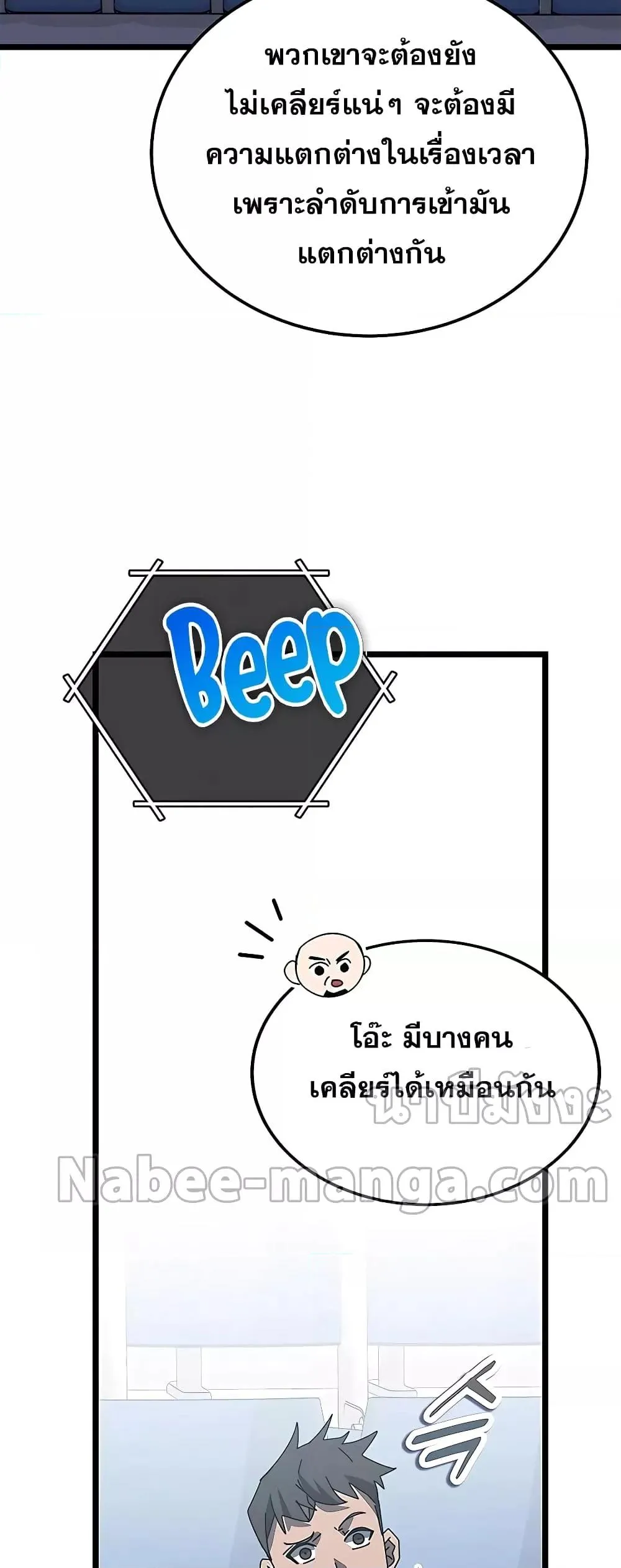 หน้า 37