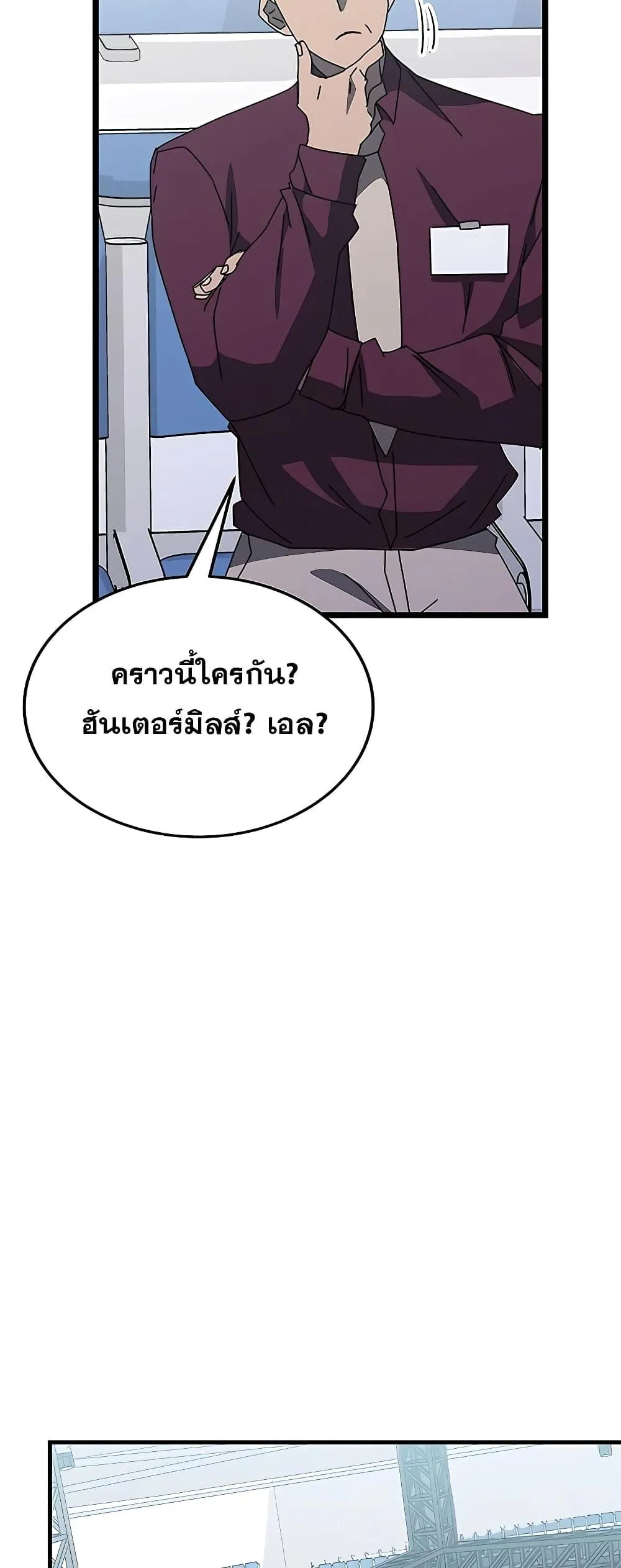หน้า 38