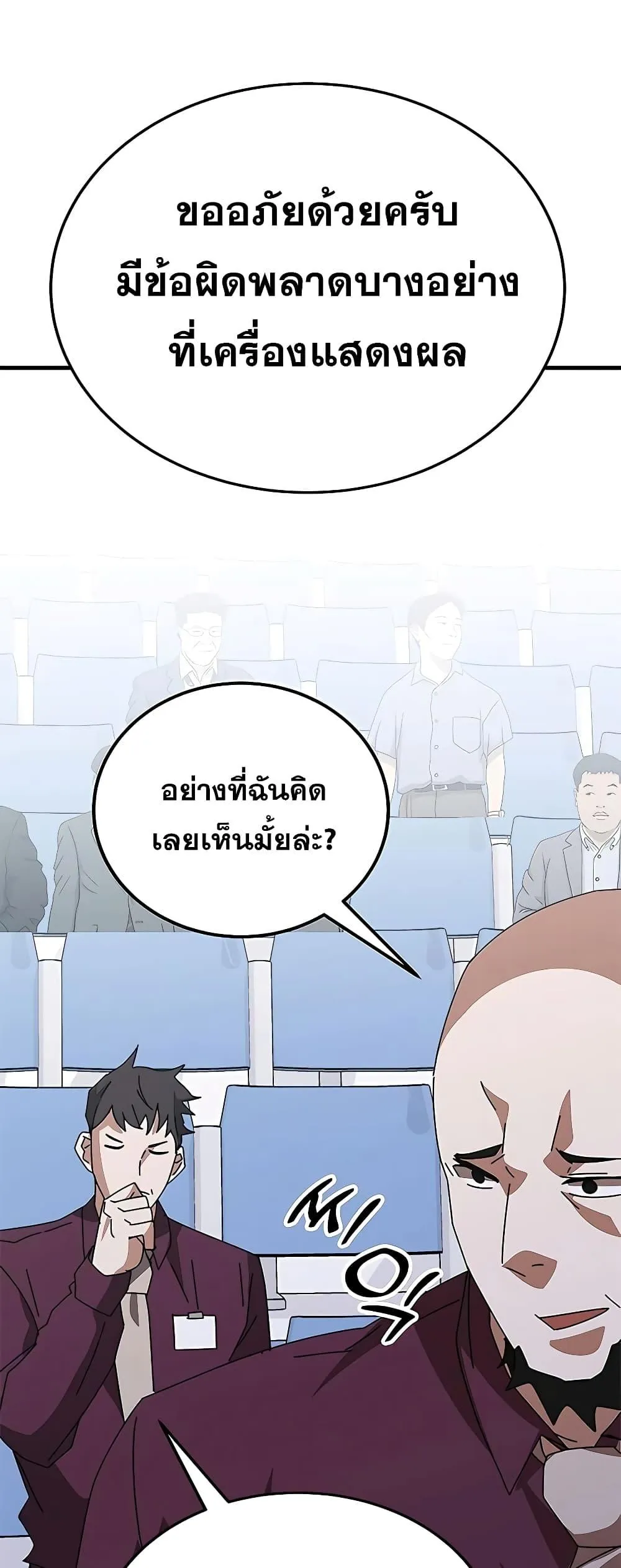 หน้า 44