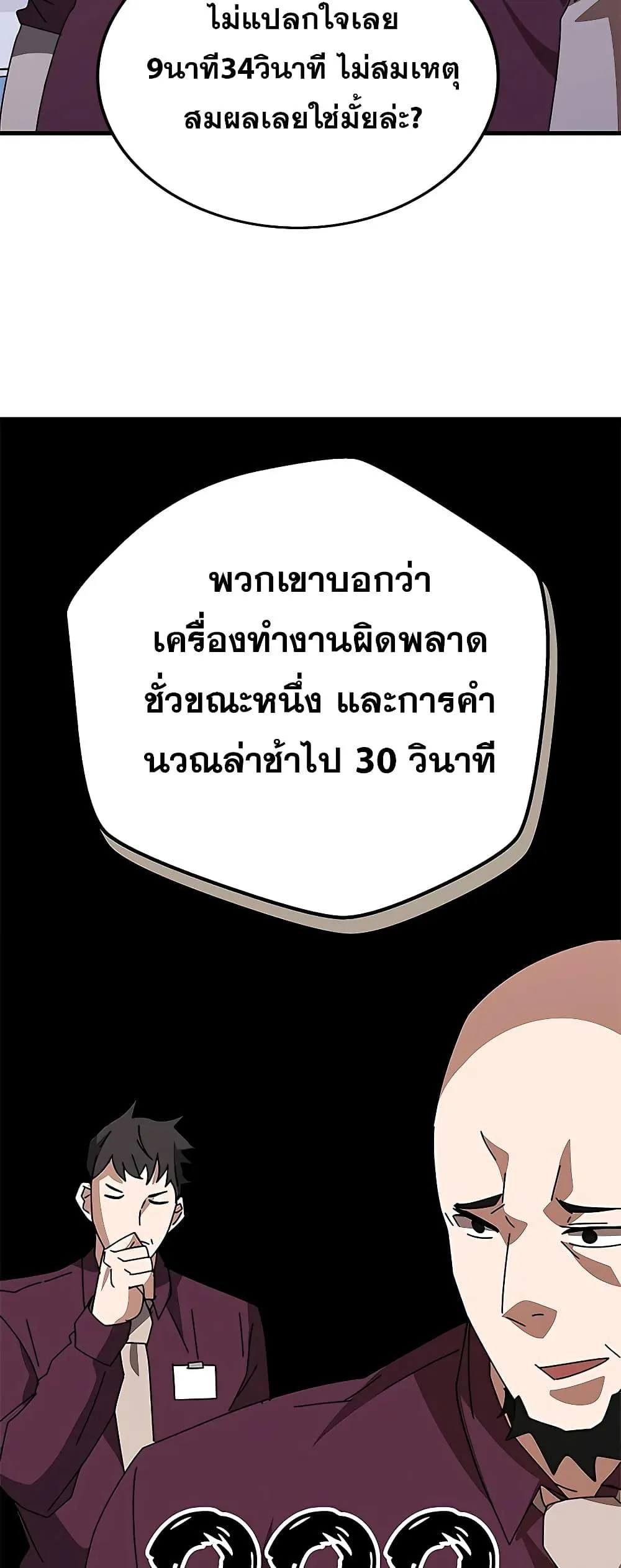 หน้า 45