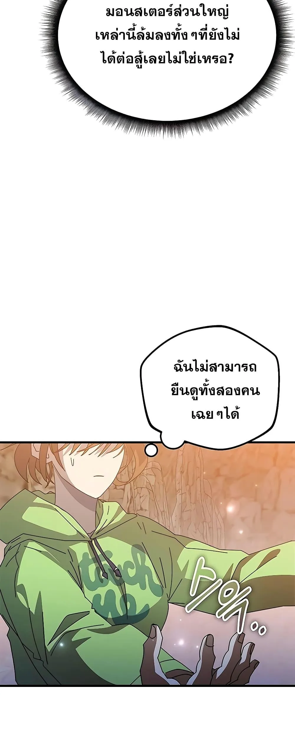 หน้า 70