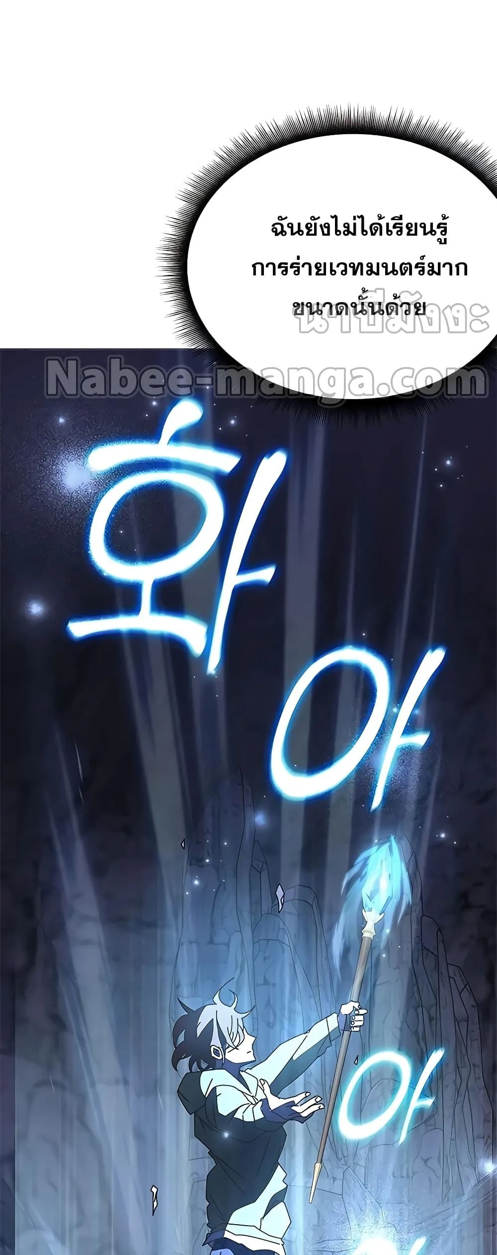 หน้า 71