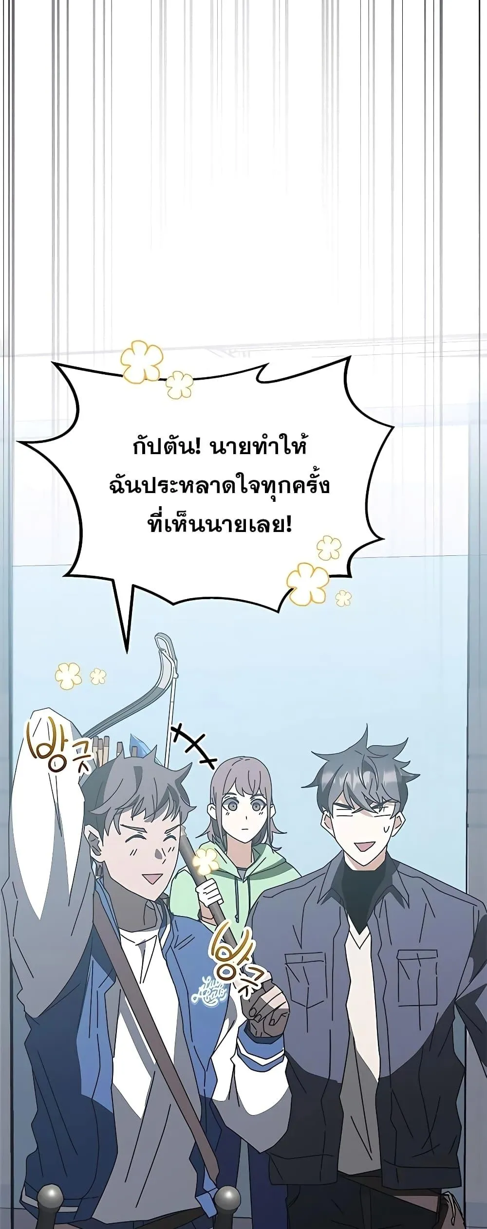 หน้า 79