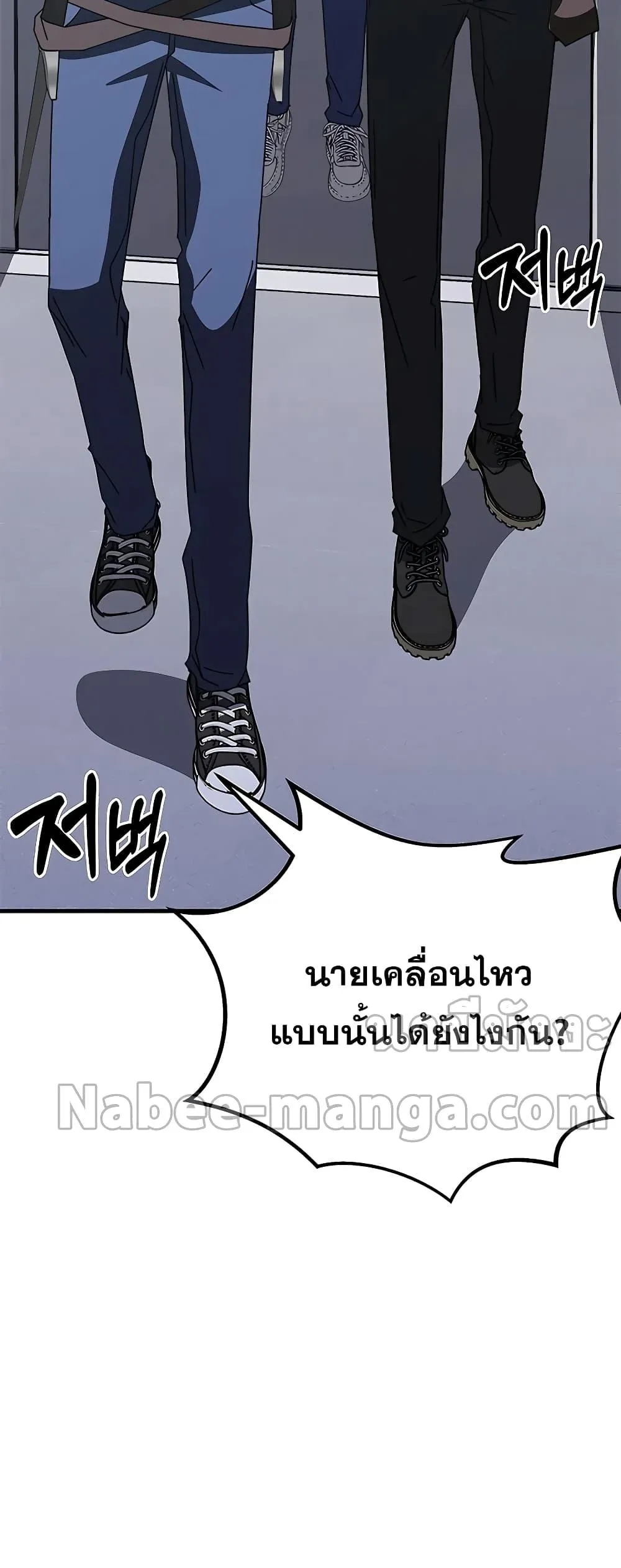 หน้า 80
