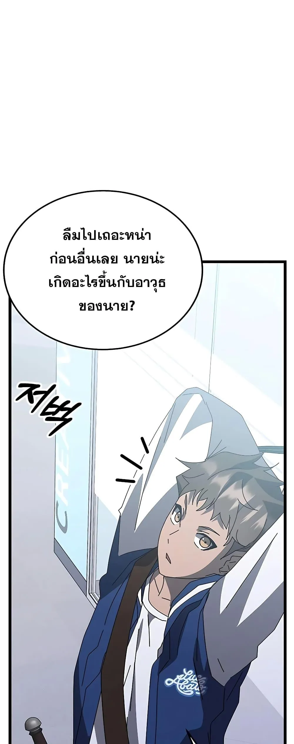 หน้า 82