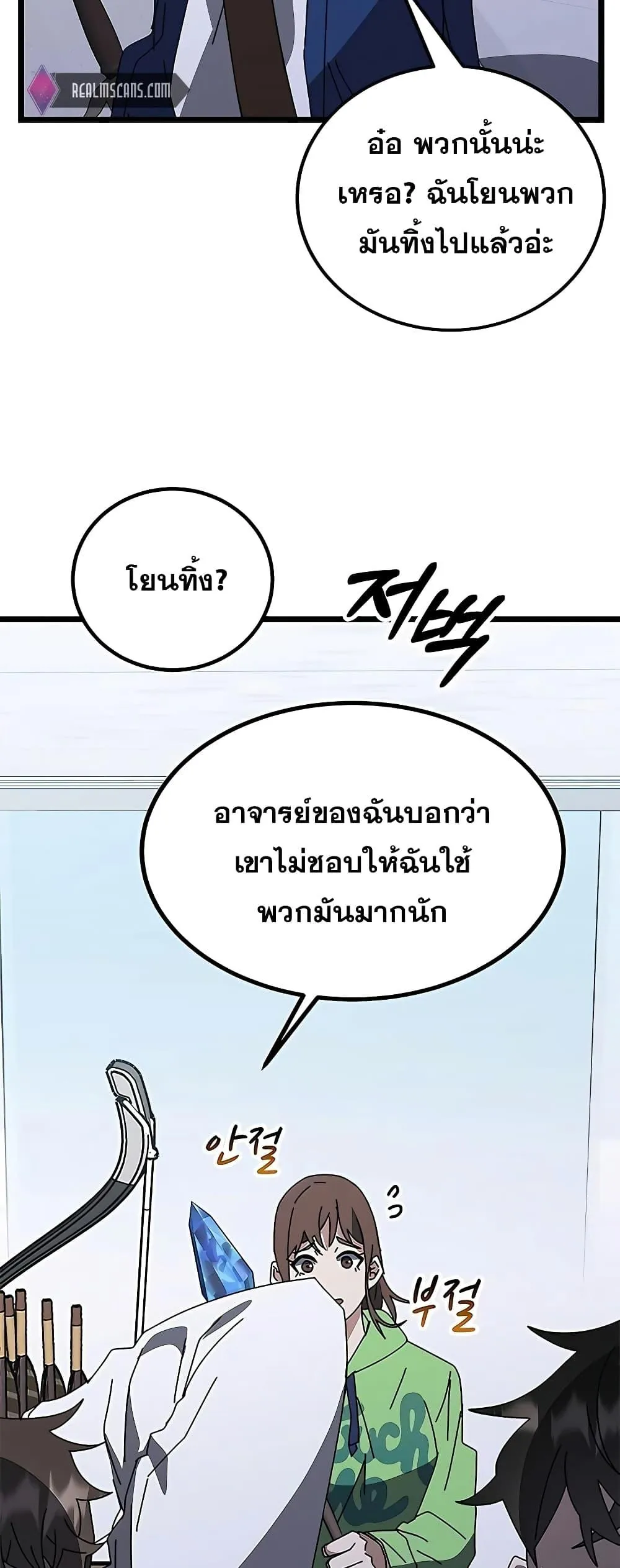 หน้า 83