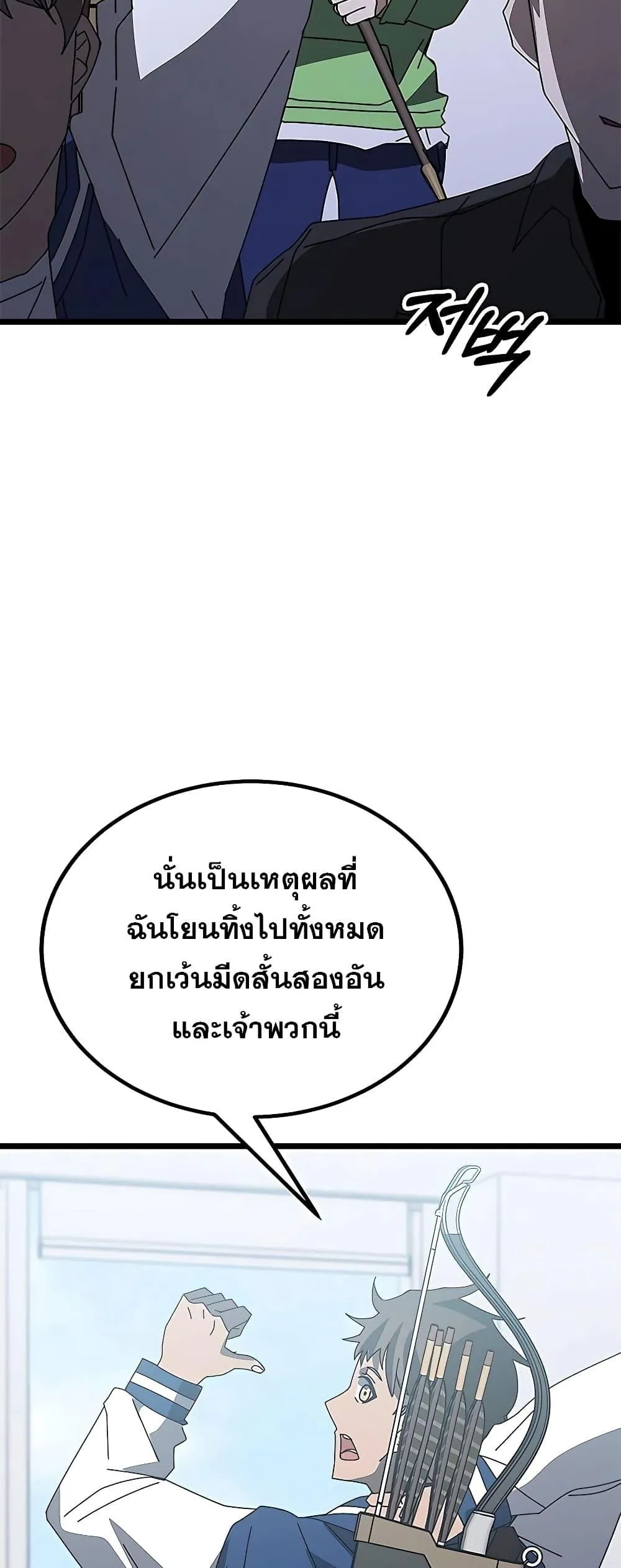 หน้า 84