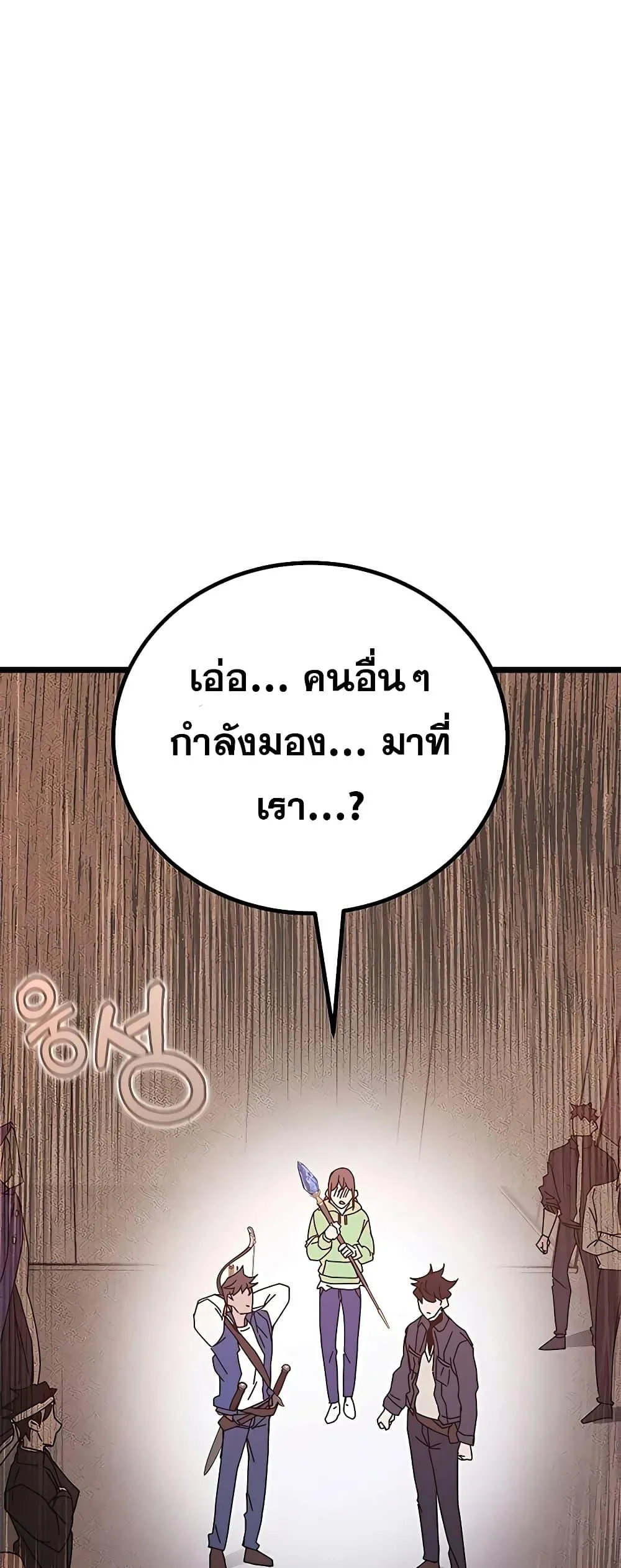 หน้า 88