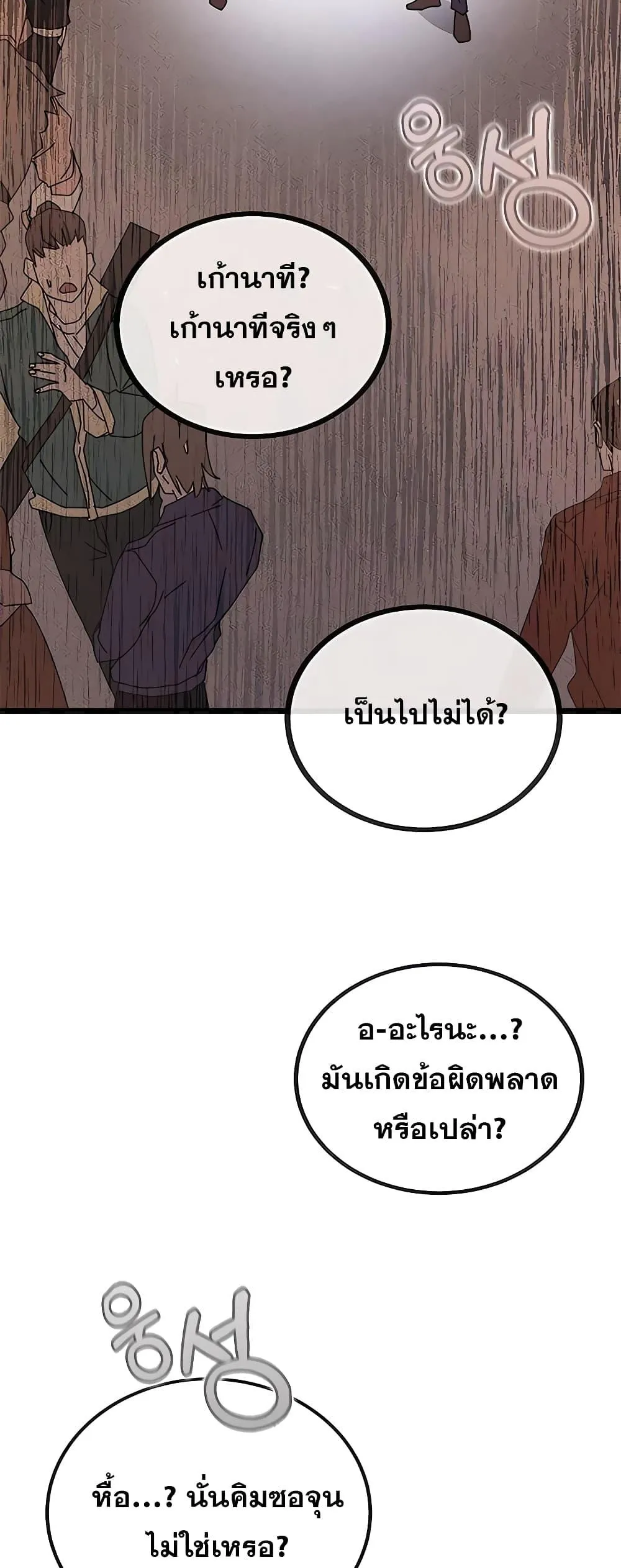 หน้า 89